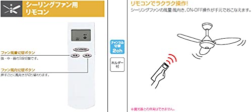 Amazon | オーデリック シーリングファン ホワイト 小型 吹き抜け 傾斜